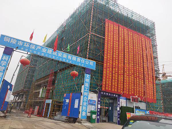 东华软件园