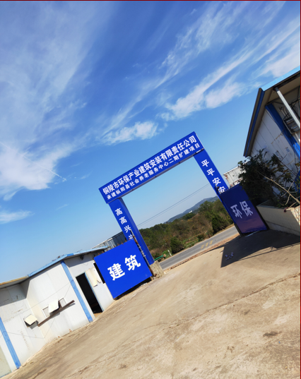 枞阳县养老中心2期扩建工程