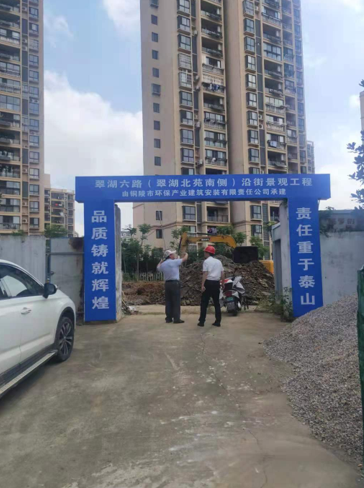 翠湖北苑景观工程