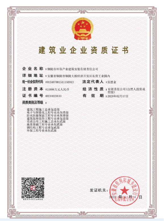 微信图片_20230615094420.png