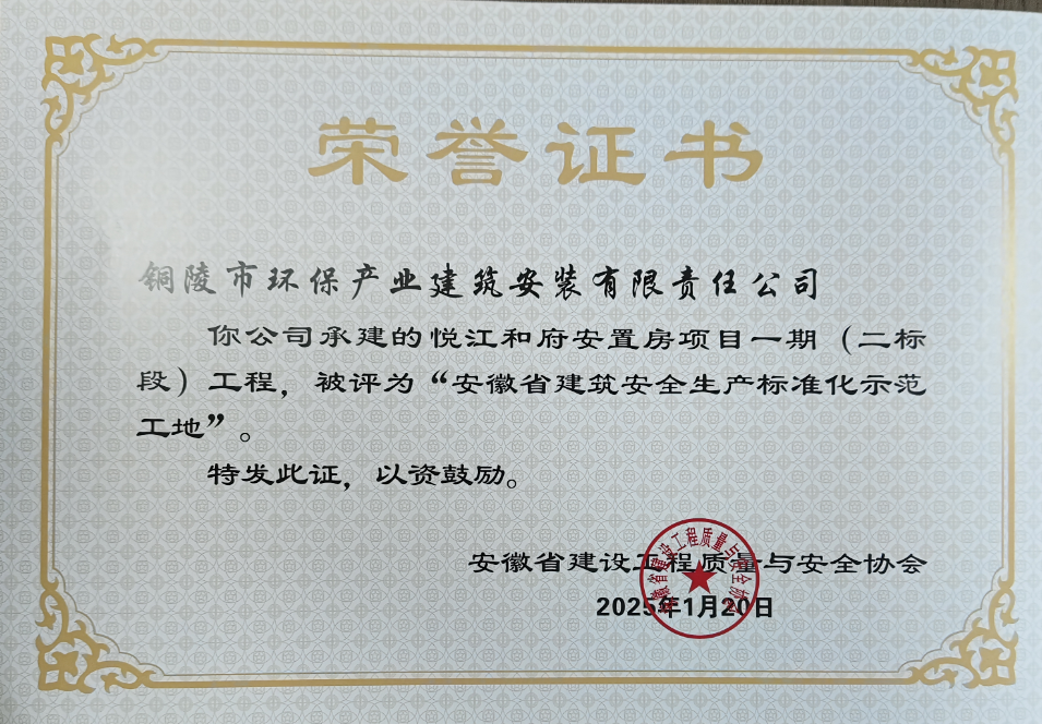 省标 (2).png